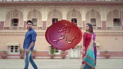 مسلسل لا تبتعد عن القلب الحلقة 9 التاسعة مدبلجة