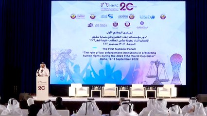 قطر تنظم منتدى يبحث حماية حقوق الإنسان في أثناء المونديال