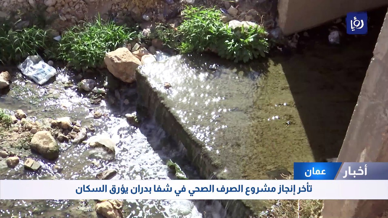 مشادة كلامية تحت قبة البرلمان بعد إقرار مشروع قانون المجلس الطبي