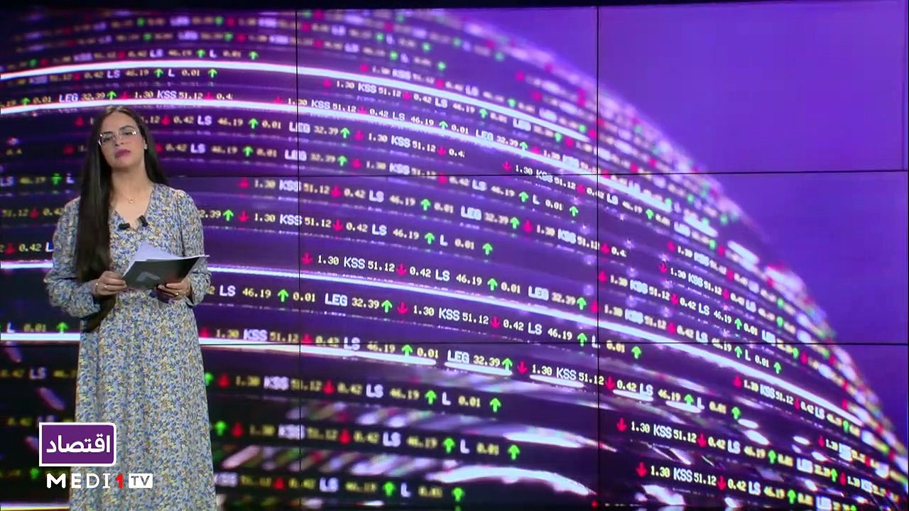 النشرة الاقتصادية - 12/09/2022