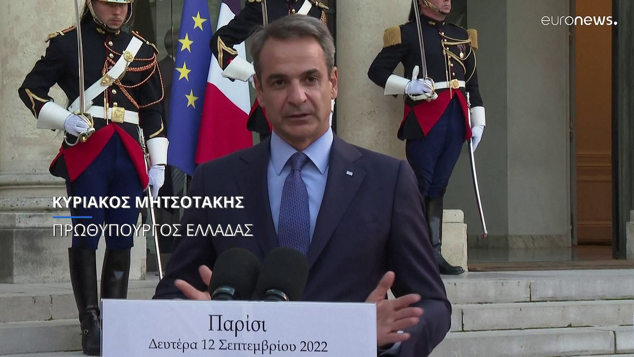 Μακρόν σε Μητσοτάκη: «Είμαστε πλήρως στο πλευρό της Ελλάδας»
