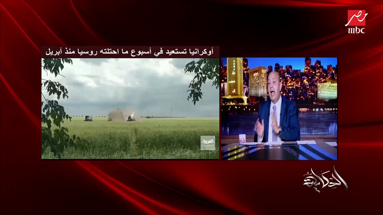عمرو اديب: دول العالم بتدفع ثمن حرب روسيا واوكرانيا غاليا.. محدش كسبان الا تجار الحرب والسلاح