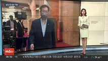[AM-PM] '오징어 게임' 에미상 수상 도전…국민의힘 비대위 인선 발표 外