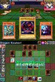 Yu-Gi-Oh! GX: Spirit Caller online multiplayer - nds