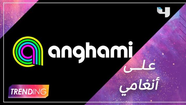 منافسة قوية بين أحمد سعد وويجز في قائمة الأغاني العربية و سيلينا غوميز وريما الأكثر استماعاً لهذا الأسبوع بأغنية Calm Down