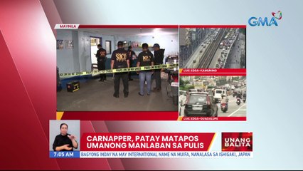 Carnapper, patay matapos umanong manlaban sa pulis | UB
