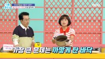[LIVING] OK in 3 minutes! Neatly cleaning method to get rid of the pressure cooker!,기분 좋은 날 20220913