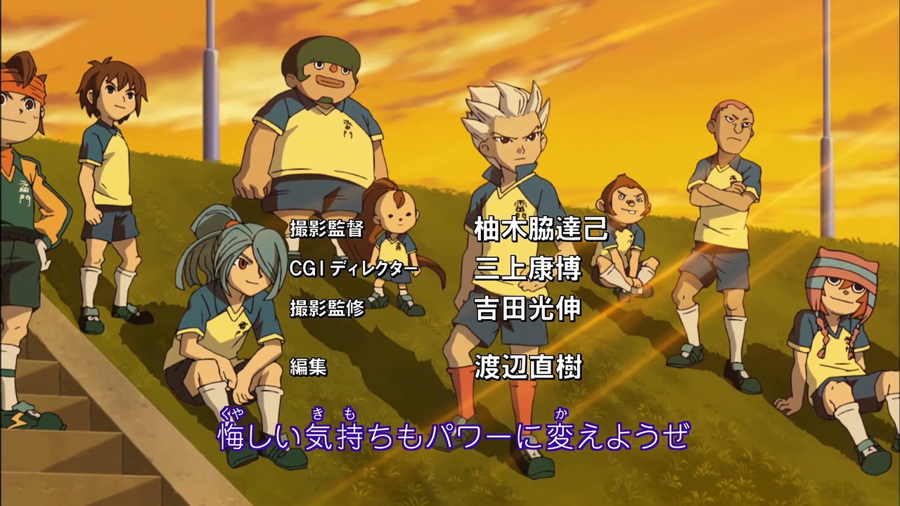 Inazuma Eleven - Opening 1 V1 |『Tachiagariyo』(4K UHD)