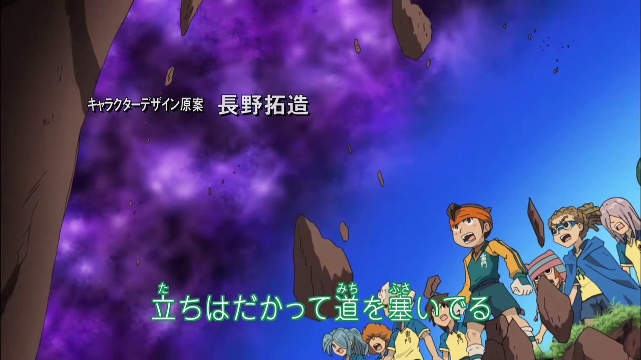 Inazuma Eleven - Opening 2 |『Maji de kansha!』(4K UHD)