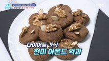 [HEALTHY]  catches blood sugar after losing weight suddenly, 기분 좋은 날 20220913