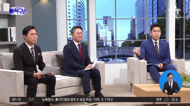 ‘아전인수’ 추석 민심…이재명 처벌 vs 김건희 특검