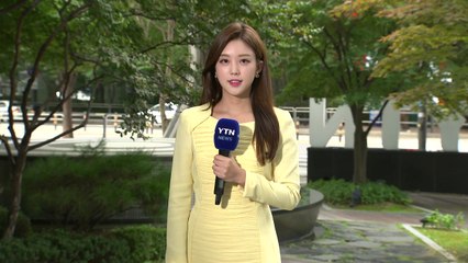 [날씨] 오늘 중부 빗방울, 충청 이남 비...태풍 '무이파' 중국으로 / YTN