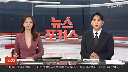 종합부동산세 체납액 5,628억원…1년새 2배 폭증