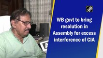 WB govt to bring resolution for excess interference of investigative agencies