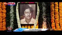 Rebel Star Krishnam Raju Final Rites Completed | V6 Teenmaar