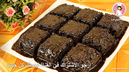 Download Video: اسرع والذ كيكة شوكولاته ب بيضة واحدة لضيوف الغفلة بصوص الشوكولاته