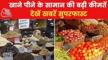 Top News: Retail inflation increased again in August