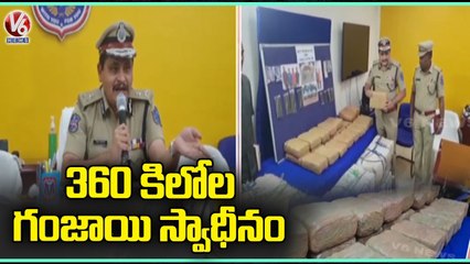 Police Arrested International Ganja Supply Gang | Hyderabad | V6 News
