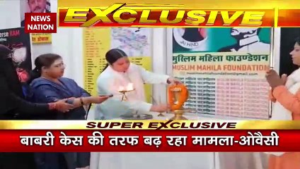 Uttar Pradesh Breaking : ज्ञानवापी मामले में हाईकोर्ट में मुस्लिम पक्ष देगा फैसले को चुनौती |