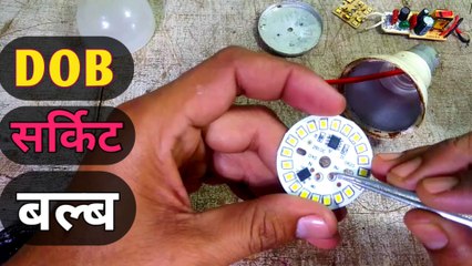 Dob circuit | Dob mcpcb | Dob light