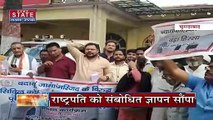 Uttar Pradesh : Moradabad में बदायूं की मस्जिद को लेकर कांग्रेस कार्यकर्ताओं ने किया प्रदर्शन |