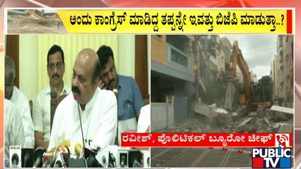 ಅಕ್ರಮ ಒತ್ತುವರಿ ತೆರವು ಆಗಲೇಬೇಕೆಂದು ಬಿಜೆಪಿ ಪಕ್ಷದೊಳಗೆ ಒತ್ತಡ | Encroachment Clearance Operation | BJP