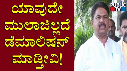 R Ashok Reacts On Encroachment Clearance Operation | Public TV