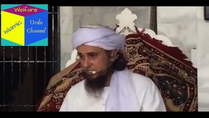 Aur Zina Ke Qareeb Bhi Na Jao | Zina Ka Azab | Zina Se Bachne Ka Ajar| Zina Se Bachne Ka Tarika | Mufti Tariq Masood Sahab Bayan / Speech