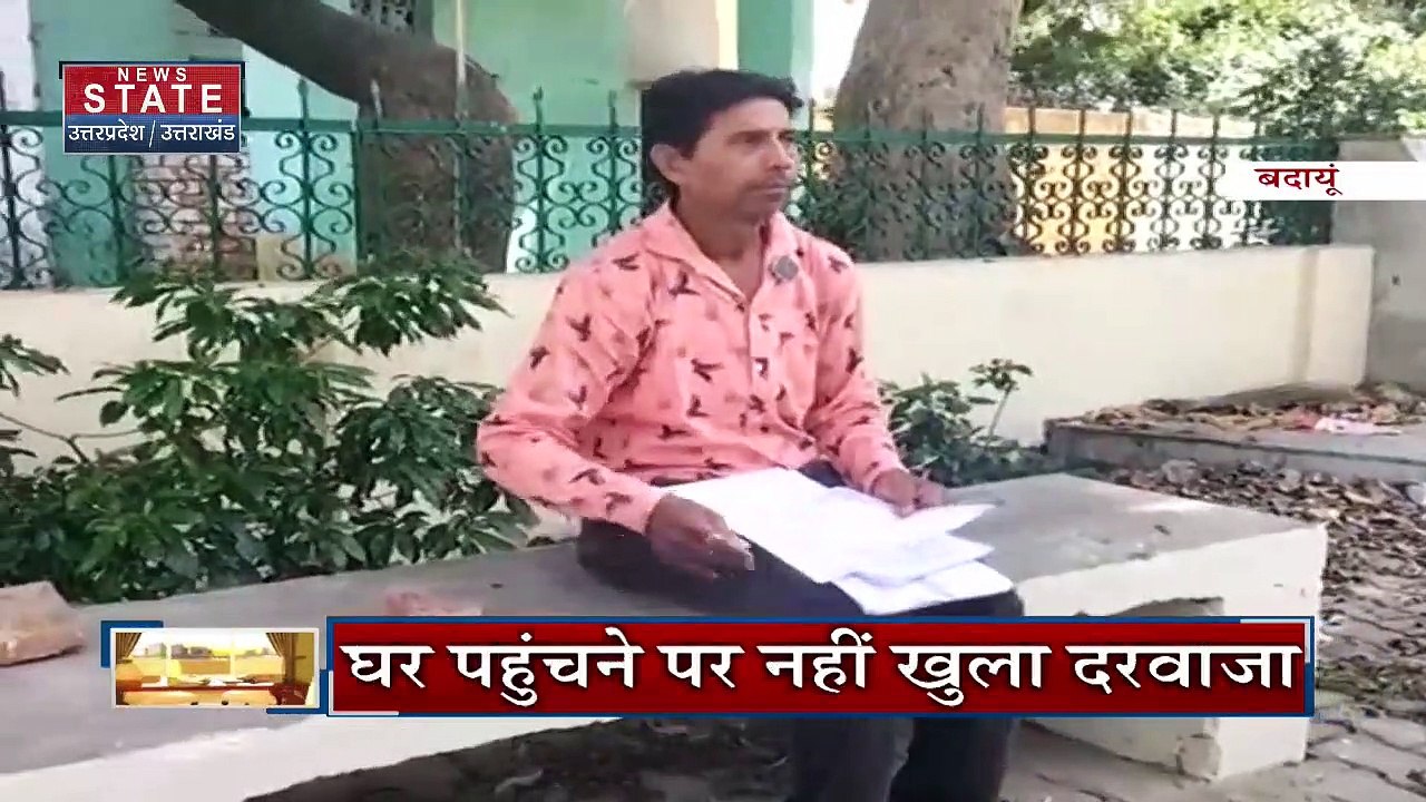 Uttar Pradesh : Budaun में पत्नी ने जबरन तलाक देकर की दूसरी शादी | UP News |