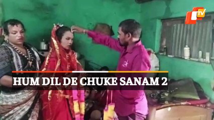 Woman gets husband married off to transgender