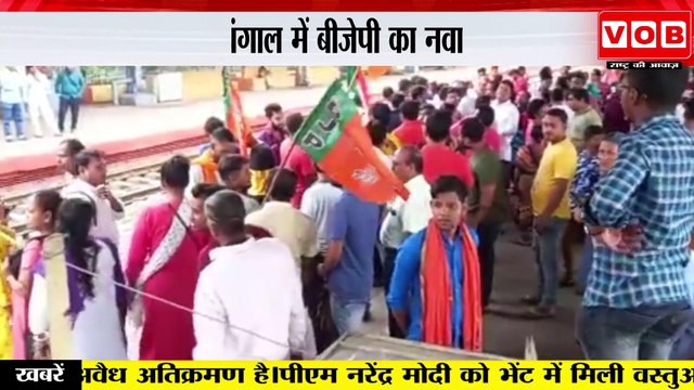 BJP begins 'Nabanna Chalo' : क्या BJP का नवान्न अभियान होगा सफल?