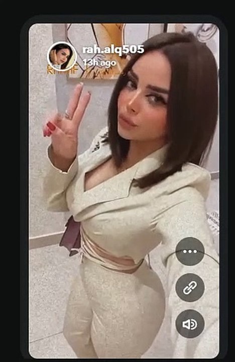 بدلة رهف القحطاني المكشوفة