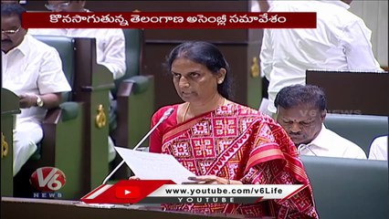 Minister Sabitha Indra Reddy Speech Over Education Issue In Assembly | V6 News