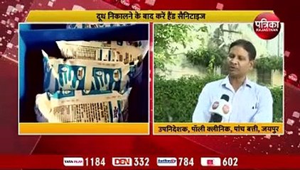 भूलकर भी ना पीए कच्चा दूध, वरना उठाना पड़ सकता है नुकसान