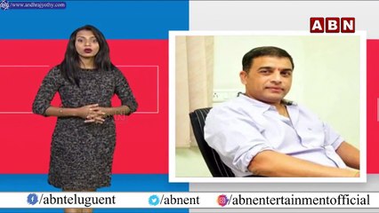 120 కోట్లు... దిల్ రాజు నక్కని తొక్కాడు _ ABN ENT