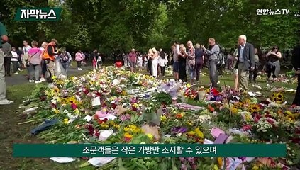 Tải video: [자막뉴스] 영국 여왕 장례식 조문객 75만 명 예상…VIP도 버스로