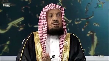 "المنيع": قول "خلعت زوجي" غير صحيح.. والرجوع أثناء العدة جائز بشرط