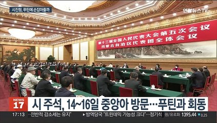 시진핑, 전쟁 늪 빠진 푸틴에 힘 실어줄까…이번주 만남