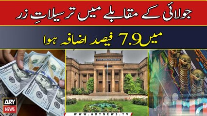 Workers’ remittance surges by 7.9pc in August