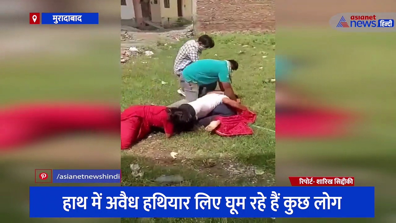 घरेलू विवाद में रिश्तेदारों ने जमकर की महिला से मारपीट, सरेआम पति-पत्नी की पिटाई की वीडियो हुआ वायरल 