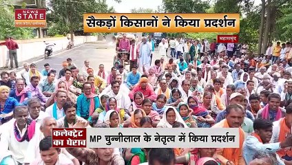 Chhattisgarh Farmers Protest:कर्मचारियों के बाद अब किसानों का प्रदर्शन |Chhattisgarh Employee Strike |