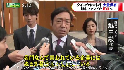 日劇-新的王者 第1季01