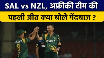 South Africa Legends bowler Johan Botha reacts after his team's win | वनइंडिया हिंदी *Cricket