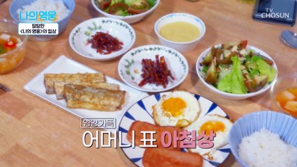 당뇨를 보유한 류지광 아버지의 위험한 생활습관 TV CHOSUN 220913 방송
