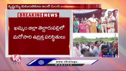 Tension Erupts At Teldarupalli  Due To Tammineni Veerabhadram Visit  Khammam  | V6 News (2)