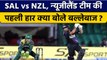 New Zealand Legends batter Dean Brownlie reacts after his team's defeat | वनइंडिया हिंदी *Cricket