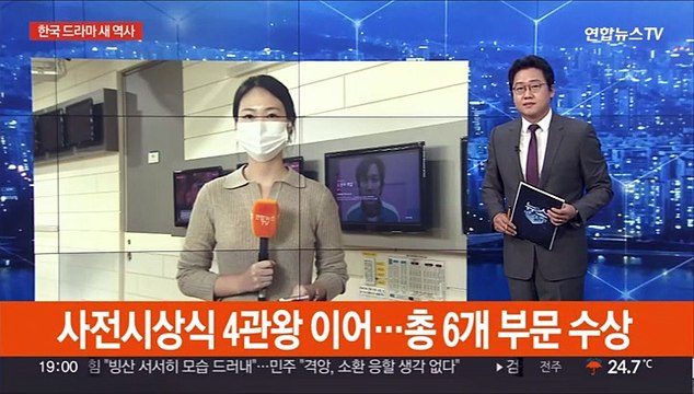 '오징어게임' 에미상 감독상·남우주연상 쾌거…비영어권 최초