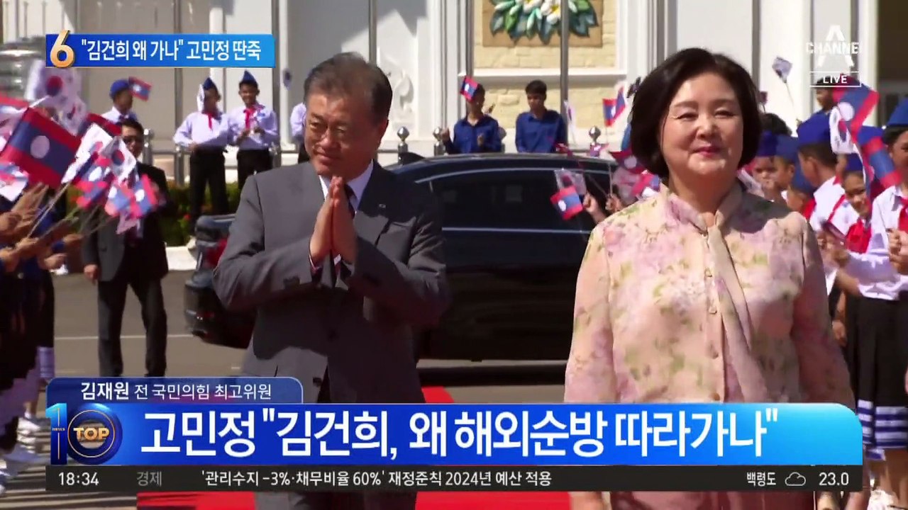 “왜 윤석열 따라가나” 김 여사에 딴죽 건 고민정