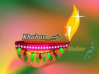 Meera nam itna kamzoor bhi nahi khai | میرانام اتنا کمزو بھی نہیں | khabar__خبر