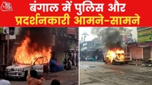 BJP workers clashed with the state police in Bengal